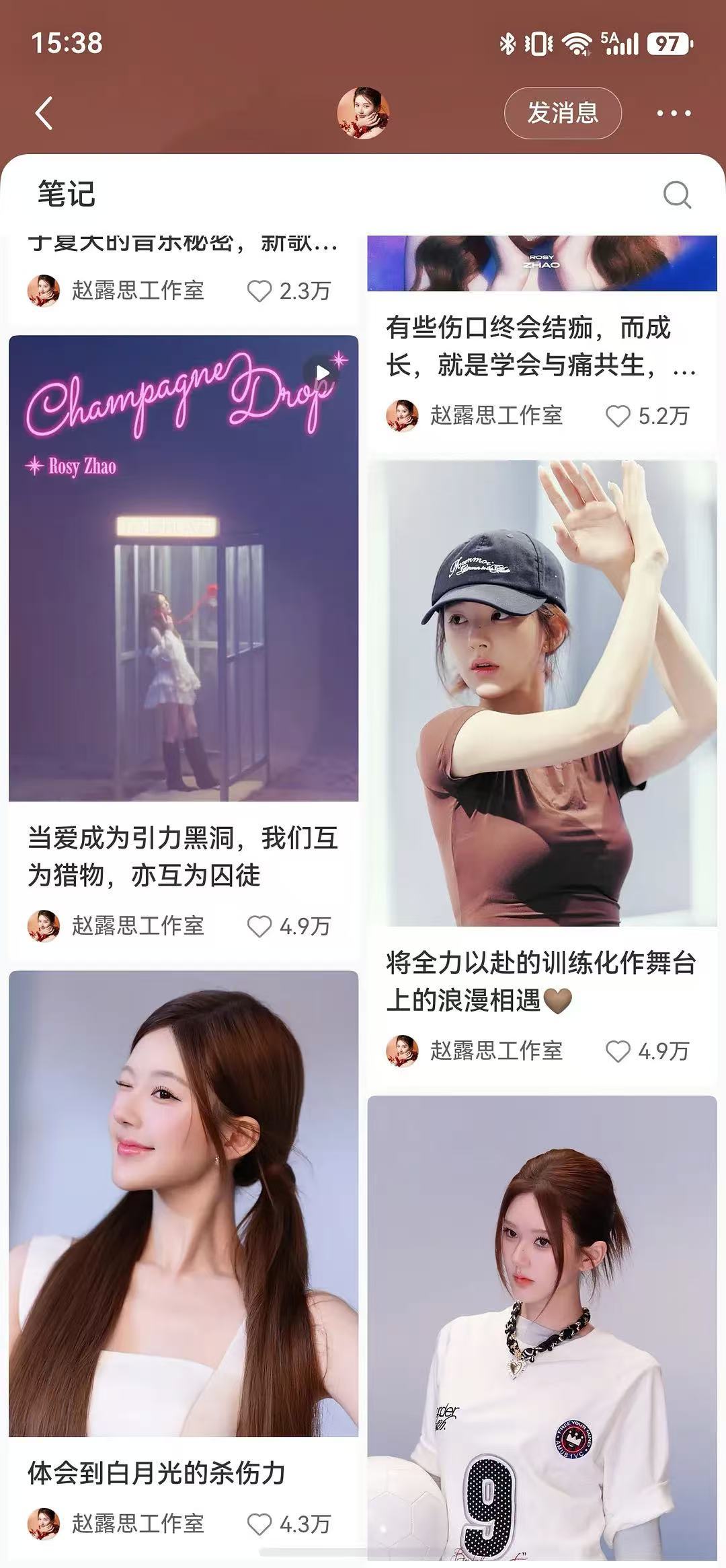 其实肉丝对窝🥩也快没什么耐心了内部互撕很久了，最近工作室的数据基本都是评论比赞
