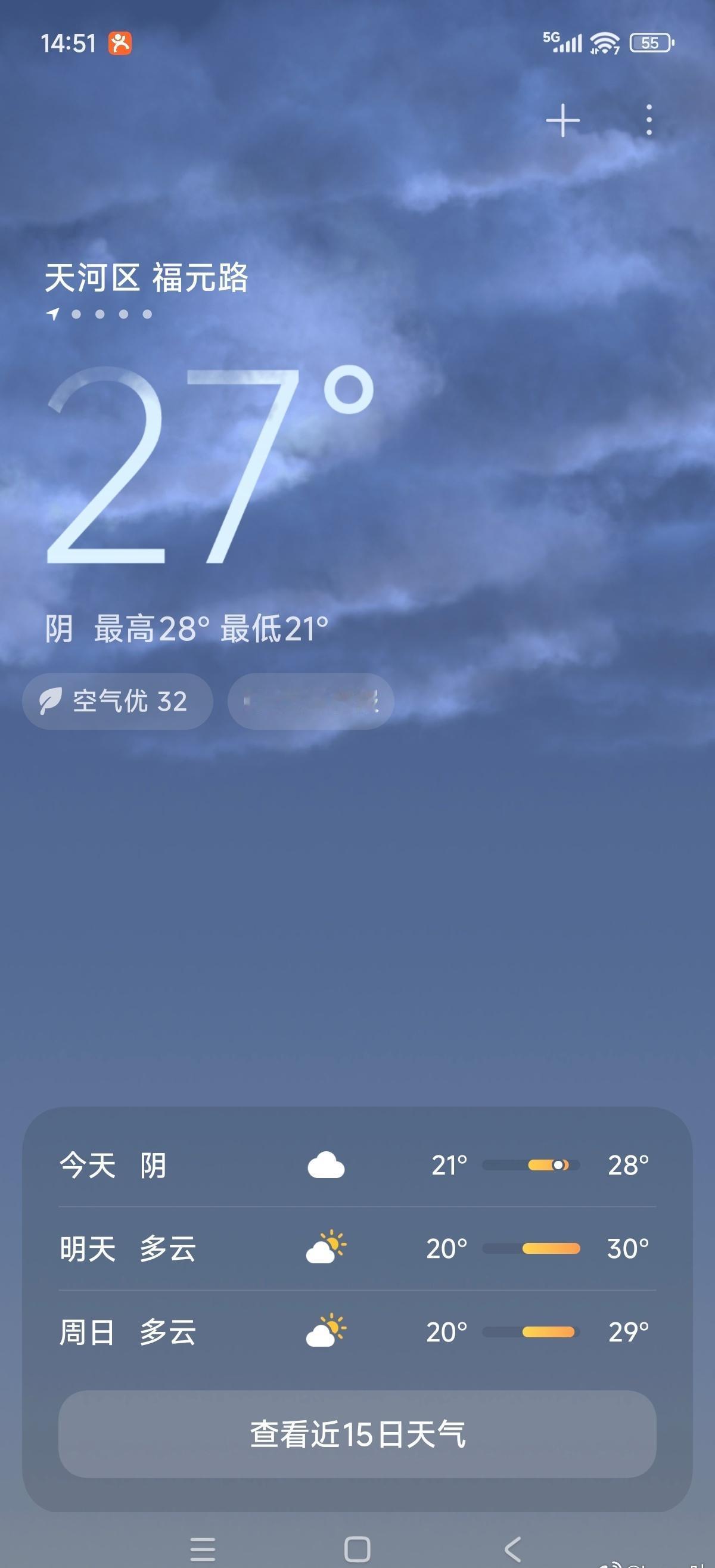 立冬
广州的立冬