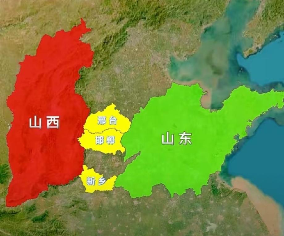 原来山东省和山西省并没有接壤，中间正好隔了一个邢台市或者邯郸市，或者是河南新乡市