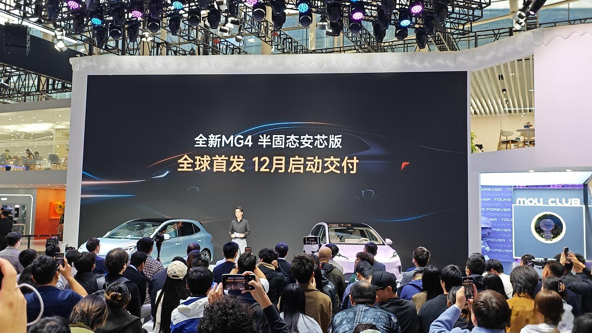 半固态安芯版绝对是这款车全系最大亮点，多花预算也要选这，半固态的优势不是一两个功