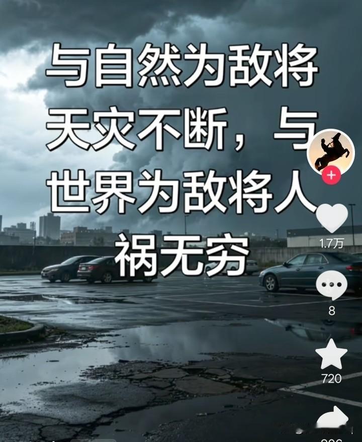 祸从口出？
伊朗现议员、前外交部长马努切赫尔·穆塔基刚刚威胁乌克兰称，不要再向美