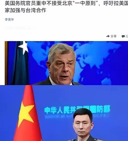 特朗普怕是要睡不着了。

美国管美洲的那位高官科扎克，听证会上突然蹦出一句——“