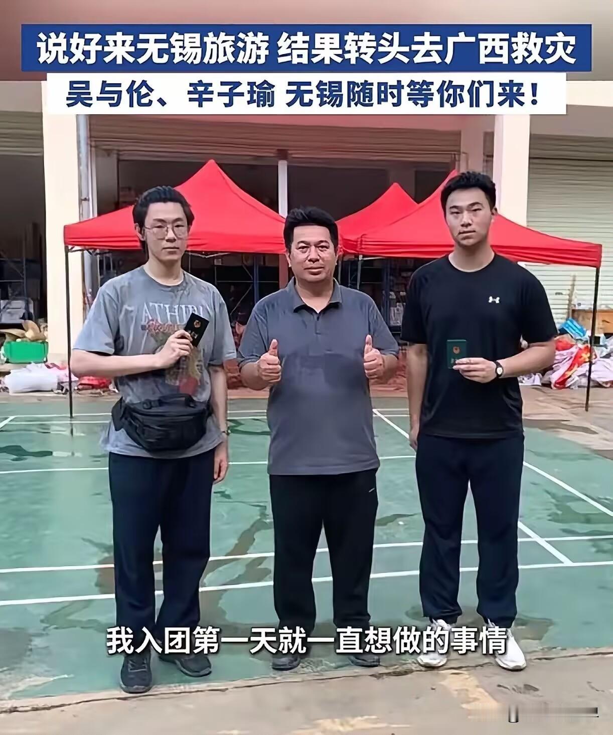 刷到个新闻给我看愣了，上海两个刚高考完的小孩，骗妈妈说去无锡旅游，转头坐12小时
