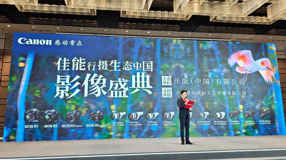 6月5日是世界环境日，今天来参加佳能行摄生态中国5周年的影像盛典