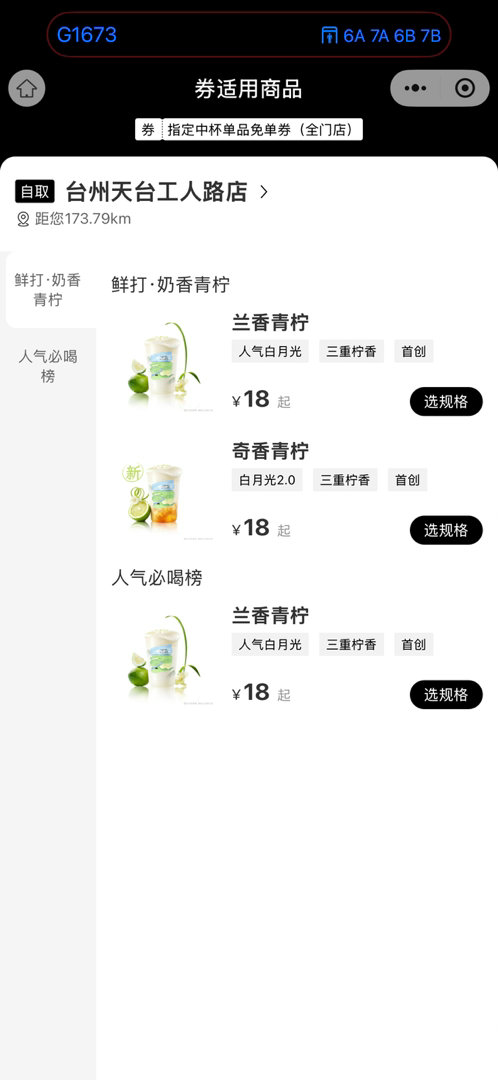 哪个好喝呀 有没有宝宝推荐😋 