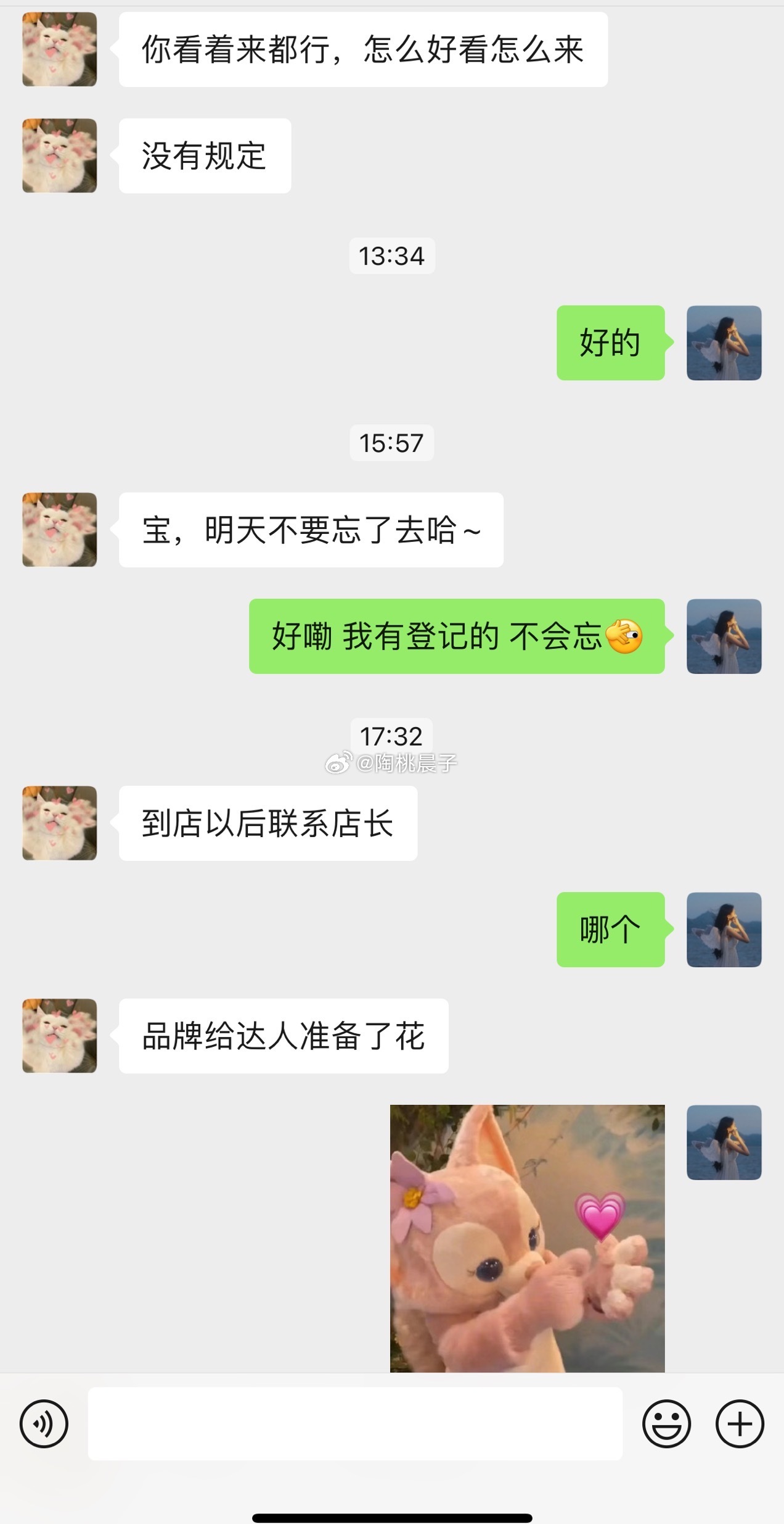 我爱工作 工作爱我 ​​​