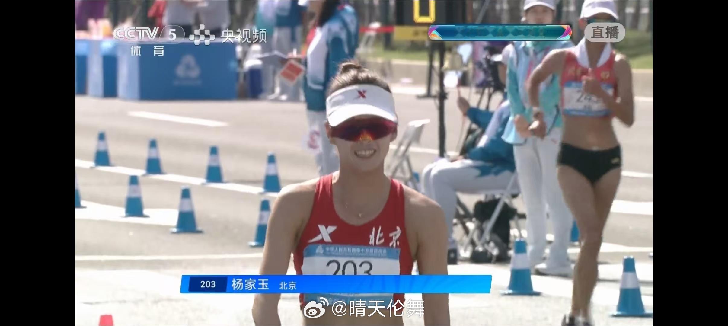 女子20公里竞走决赛🥇杨家玉(北京) 1:27:34，巴黎奥运会冠军杨家玉实现