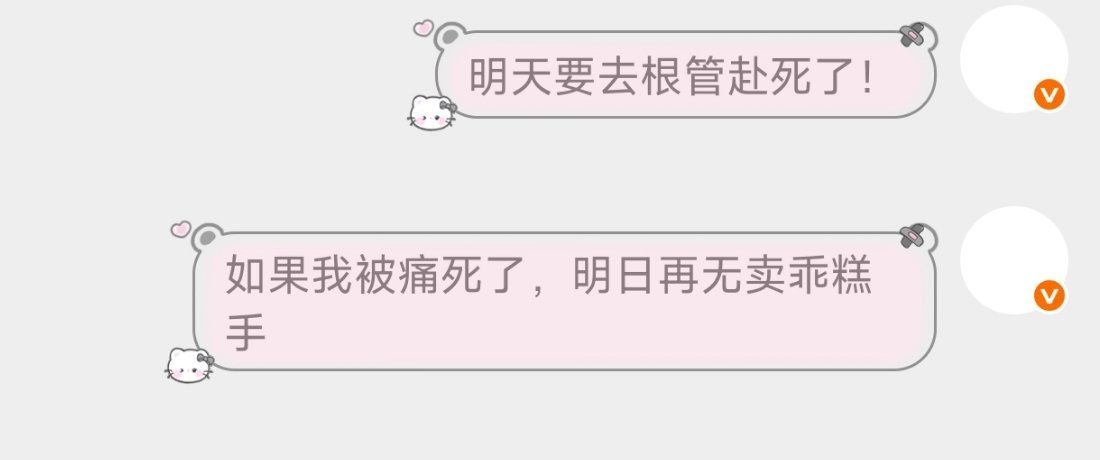 就是这样。 