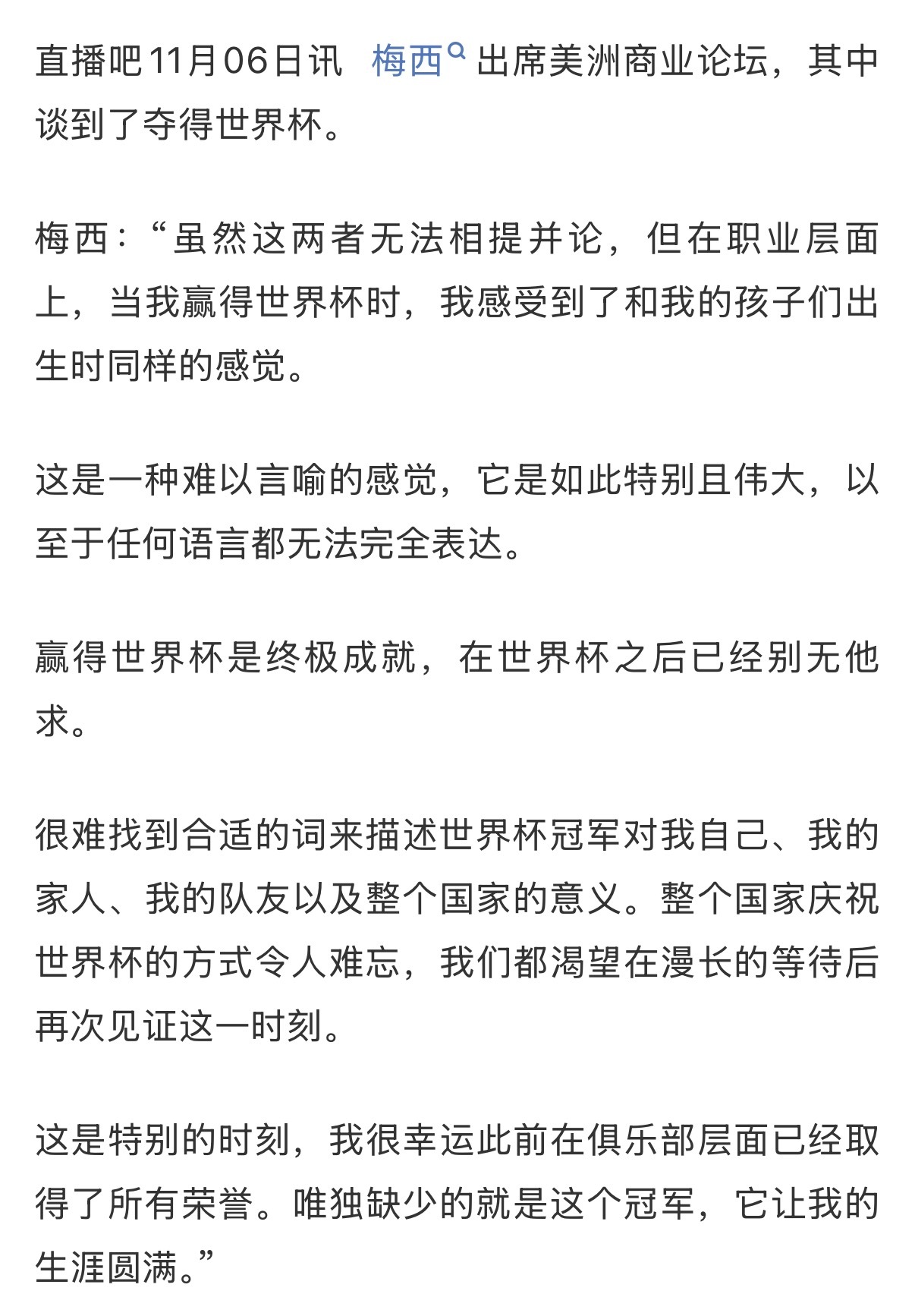 嘿嘿，我也很开心[爱慕] ​​​