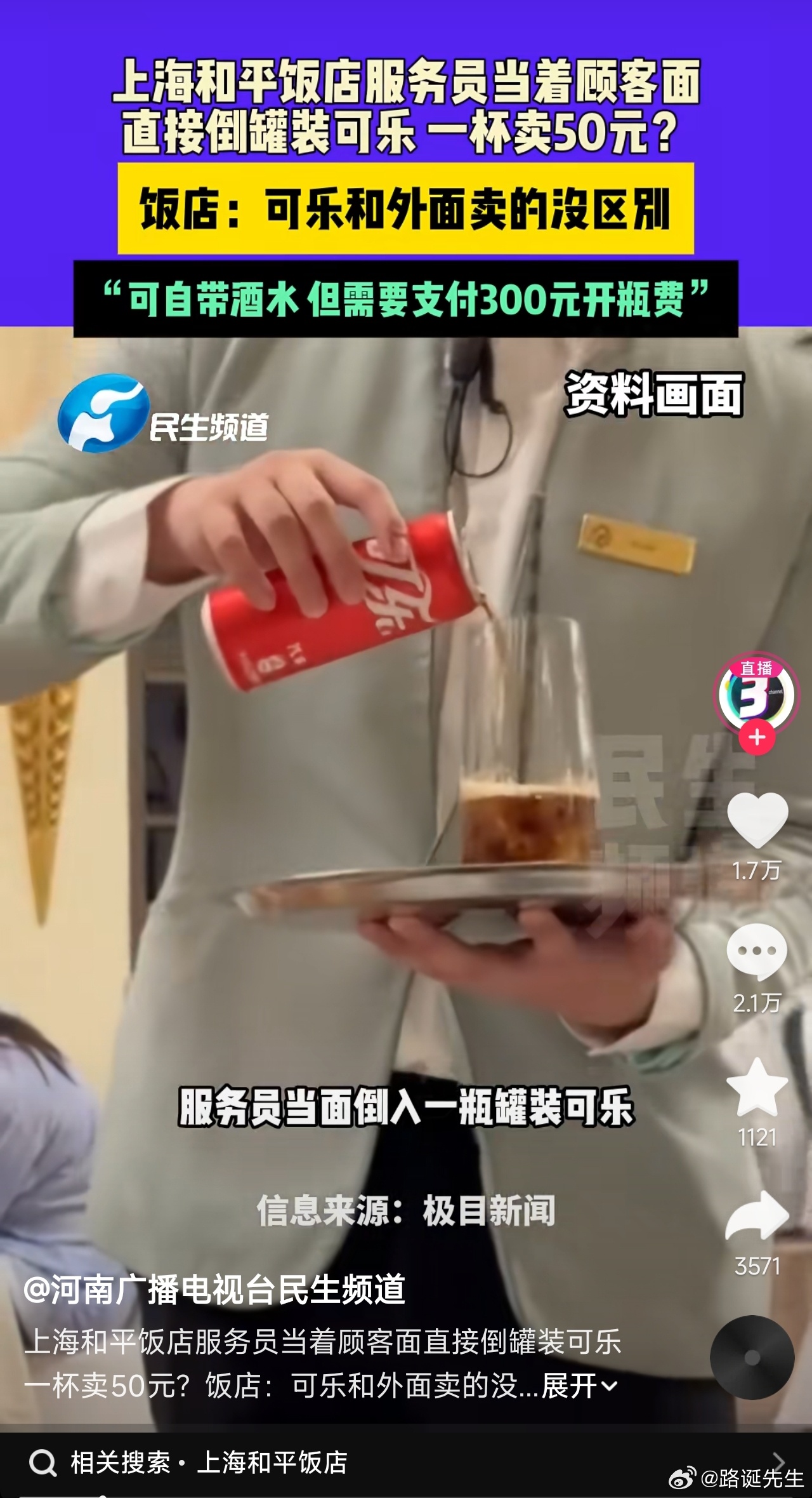 你们到这消费过吗？ ​​​