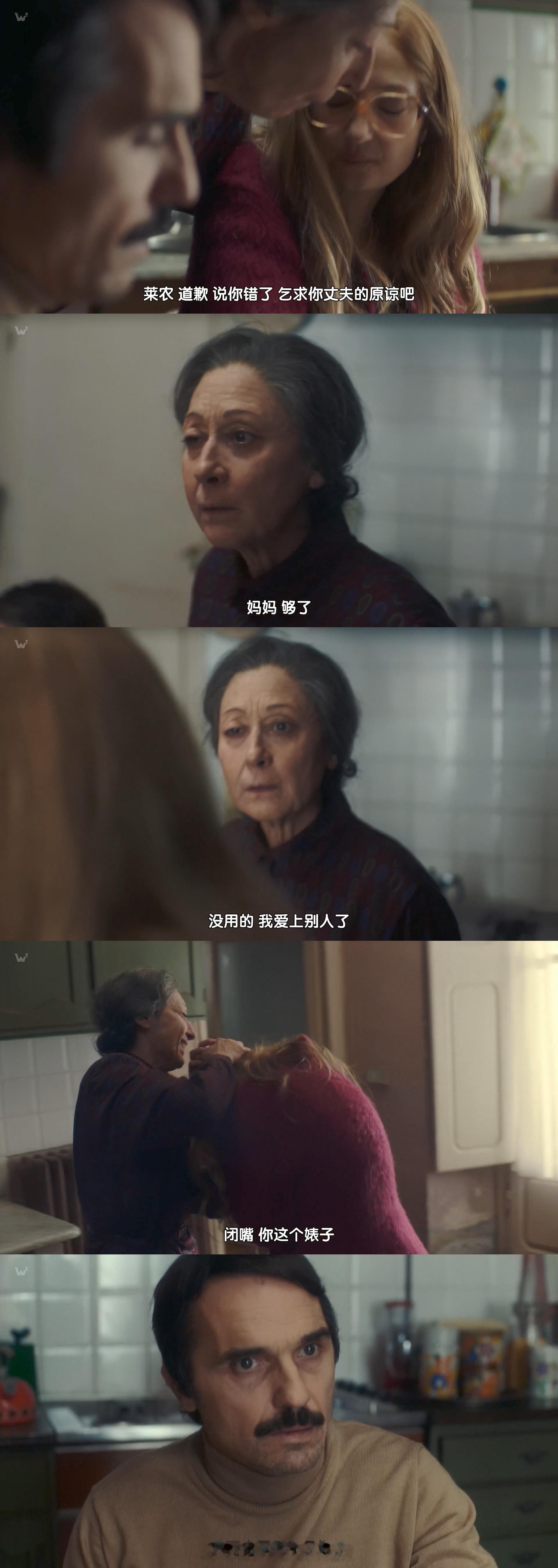 记得看《我的天才女友》前三季时，莱农毕业回家，她的妈妈在饭桌上嘲笑莉拉出轨尼诺、