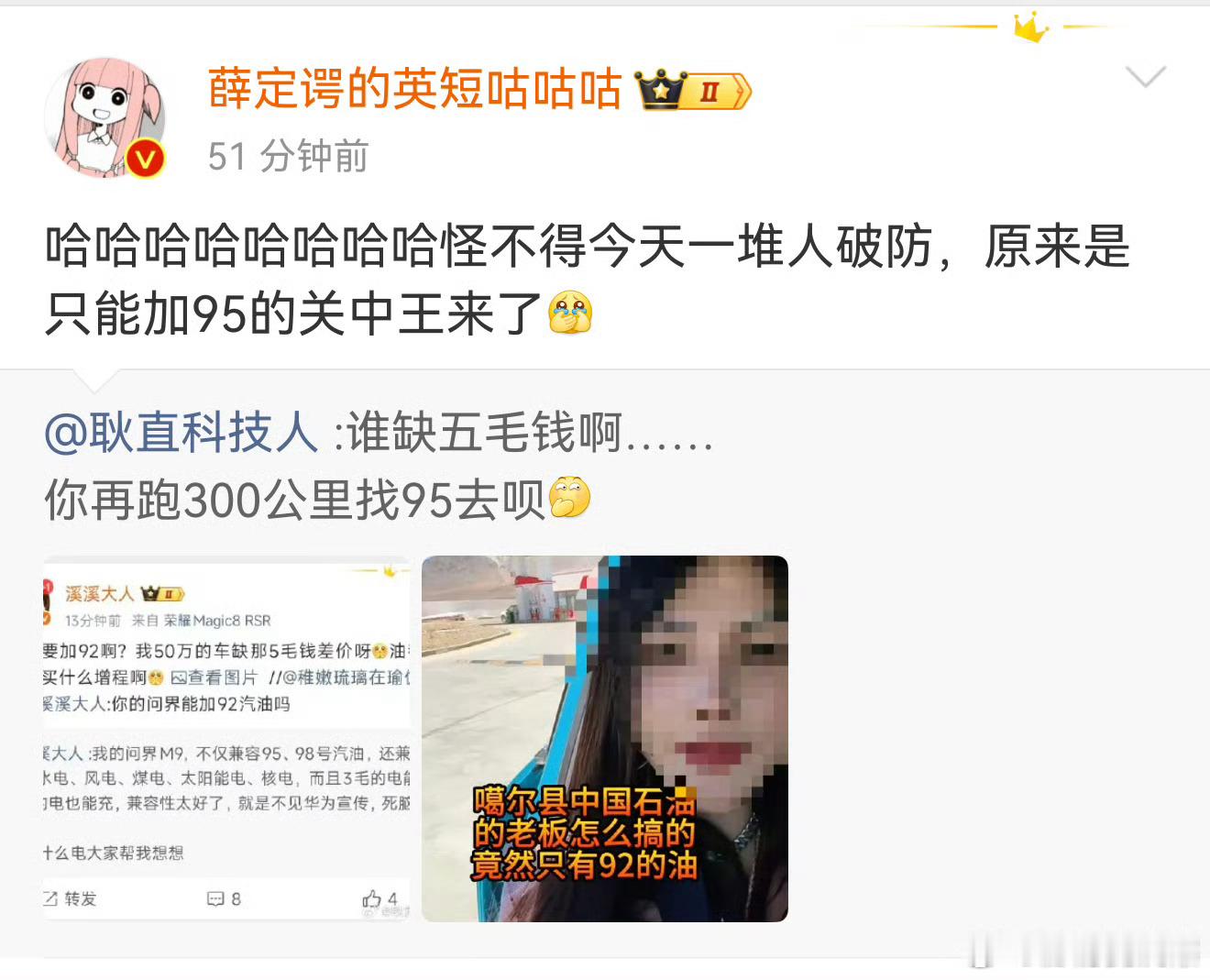 营销太强总会反噬的，毋庸置疑 