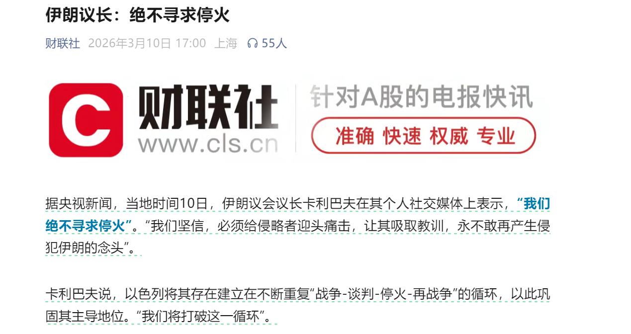 内部老是不统一意见