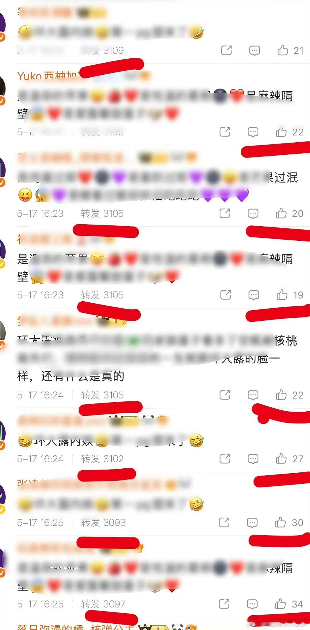 张凌赫的剧播数据以后还能信吗？被赵露思粉丝按在地上⛰ 