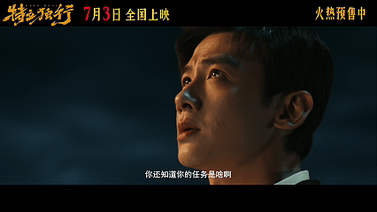 白敬亭魏翔进修山东酒桌文化 青岛首映现场俩人狂学山东饭局规矩，白敬亭自爆吃饭总背