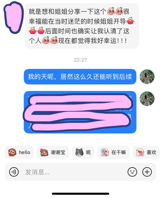 玩网络的一些小温暖