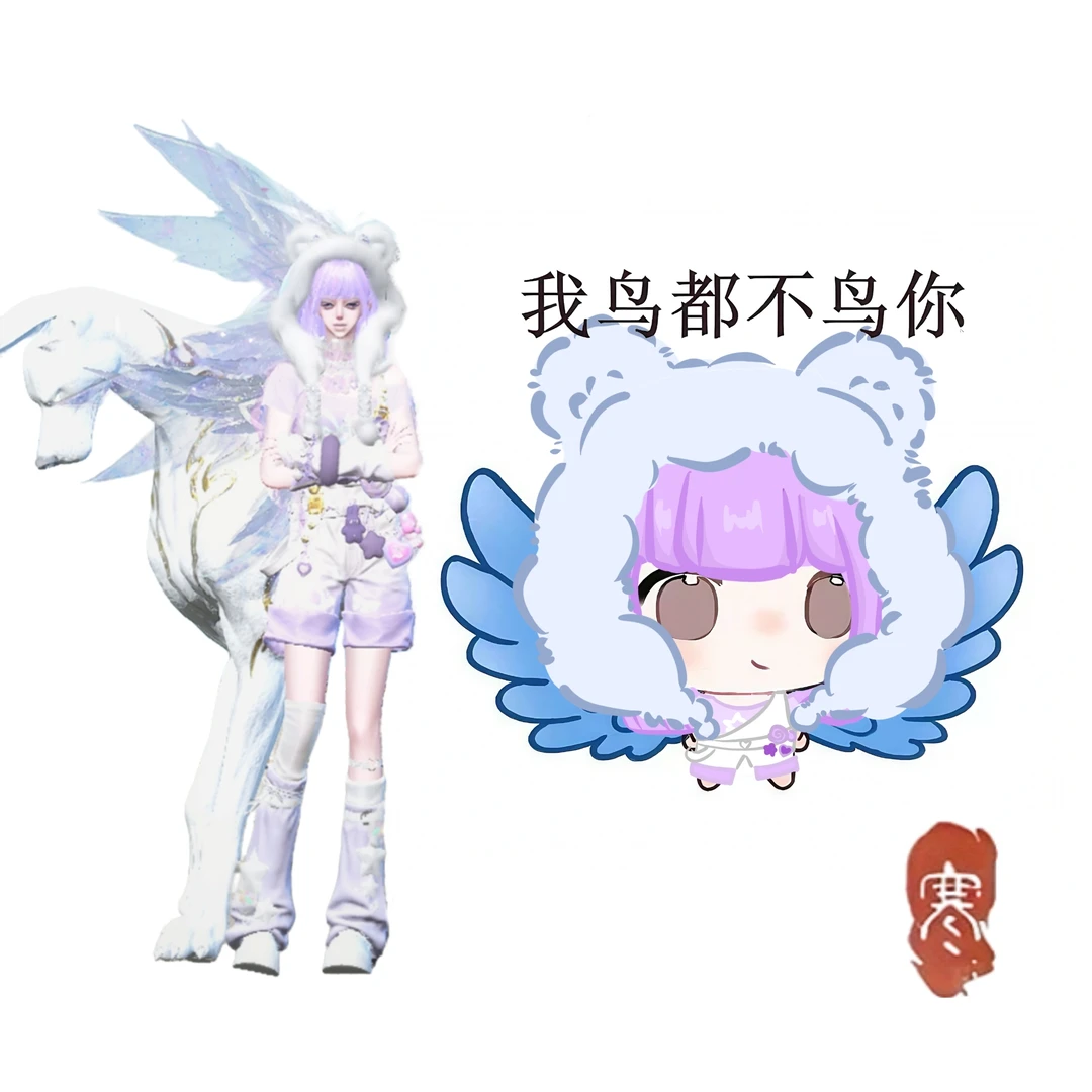 属于自己逆水寒角色的可爱表情包！谁还没有