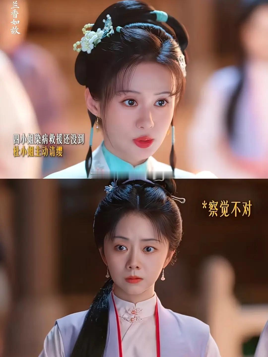 谭松韵长的也太不符合原著陈香兰了，还不如让郑合惠子演女主。 ​​​
