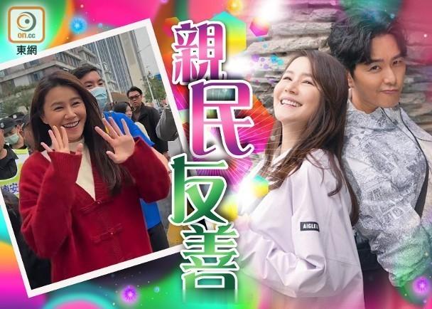 【On.cc】黃翠如現身順德　與粉絲近距離接觸送祝福農曆新年將至，花市成為感受節