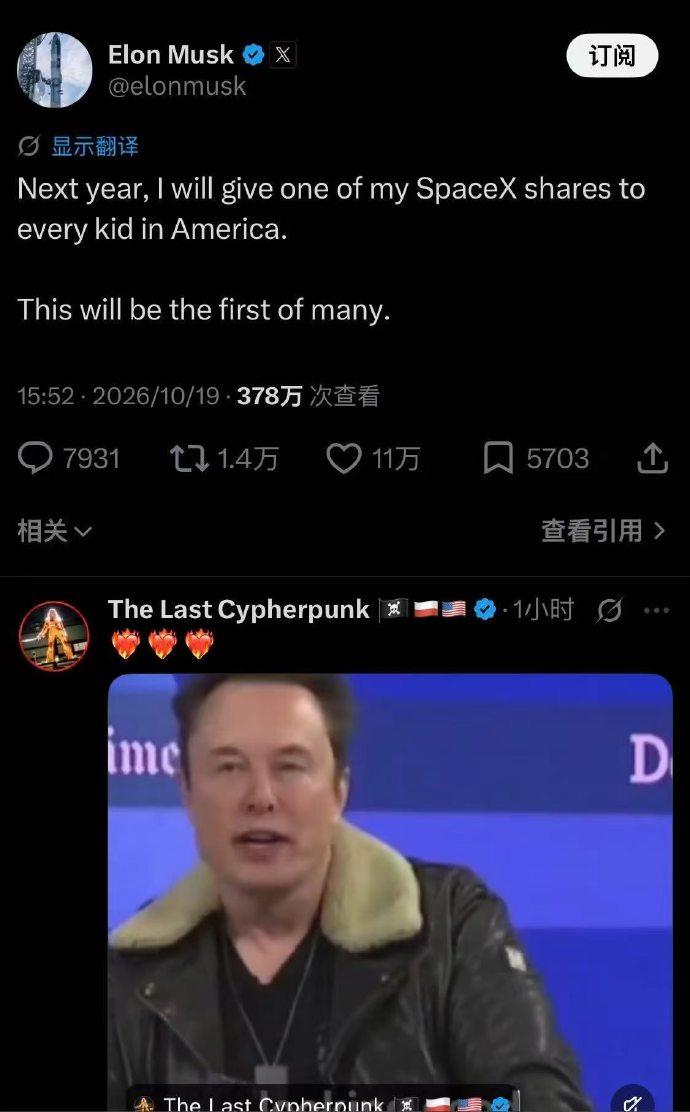 疯狂撒钱100亿美元，锁定未来几十年的用户，不愧是狂人马斯克！
特斯拉Roads