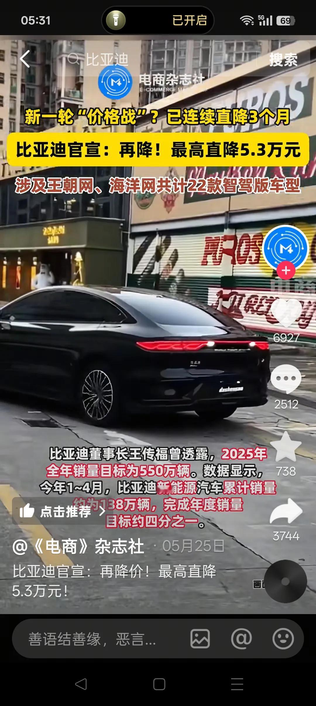 汽车为什么大降价？

今年无论新车还是二手车，降价的力度让人震惊，车企还从来没有