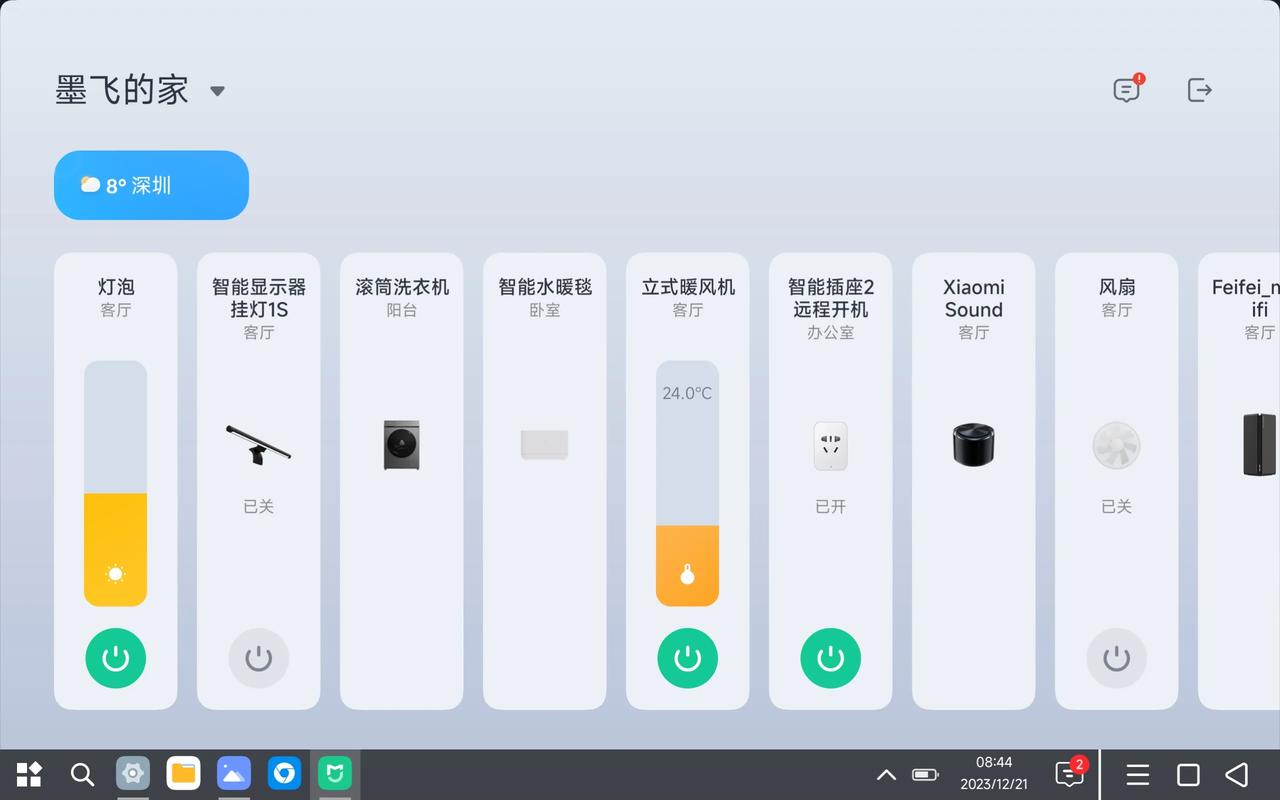 米家9.0在平板上的“智能家庭中控”不错！
小米平板5Pro体验了一下，和智能家