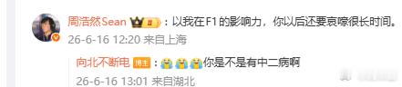 这，实在是难绷....这何必呢？ 