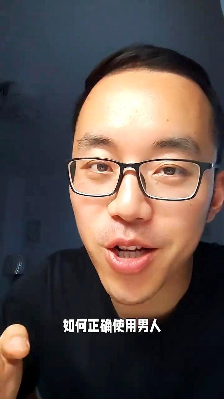有些话听着扎心，但真挺现实：男人可以靠近，别把自己搭进去。
你可以抱着他睡觉，图