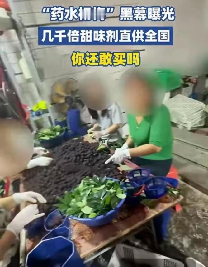 福建毒杨梅再升级！记者暗访被死亡威胁，果农守着一筐筐烂果
 
2026年5月，福