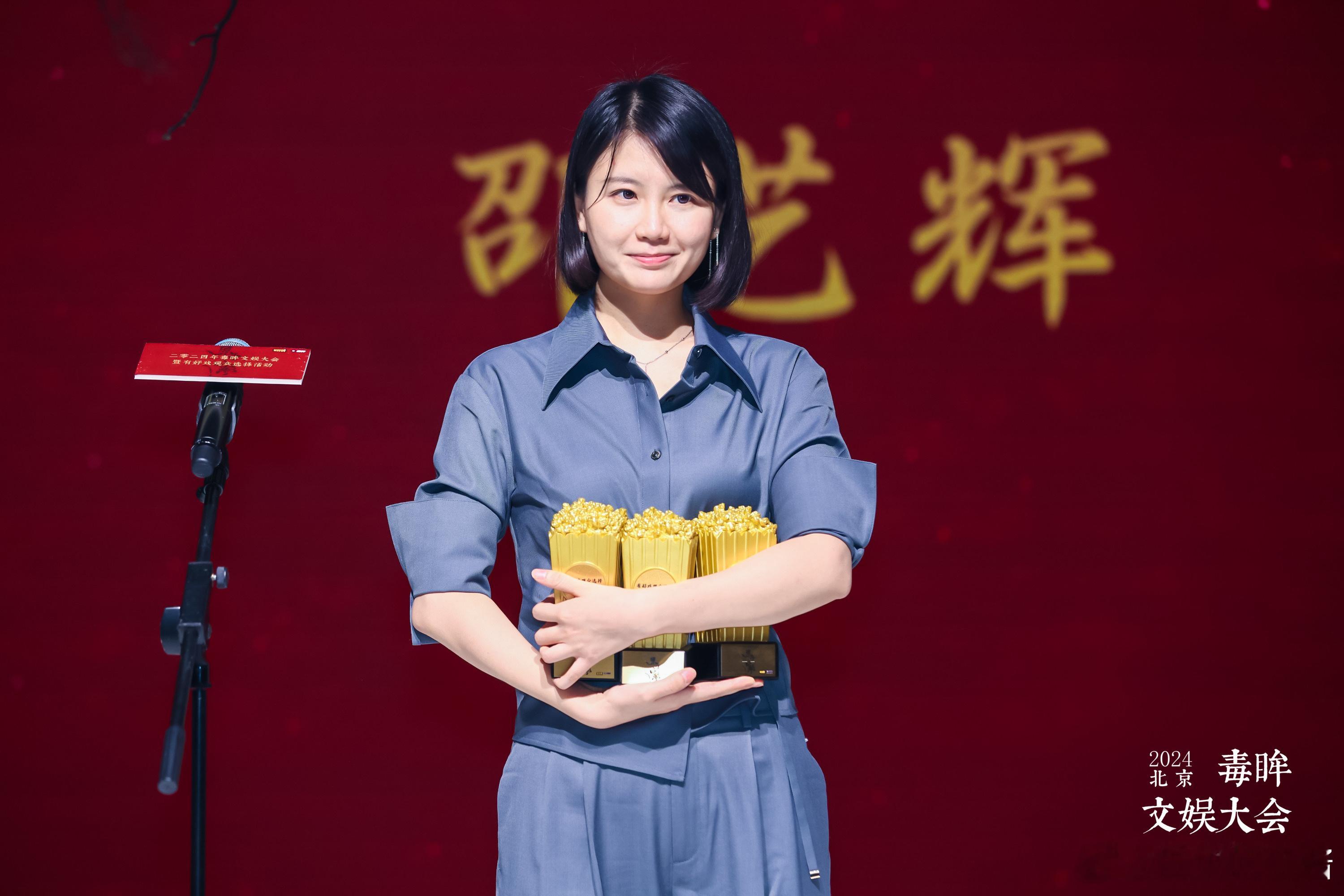 好东西拿到观众选择大满贯  有好戏观众选择  邵艺辉导演的作品总是让人惊喜连连，