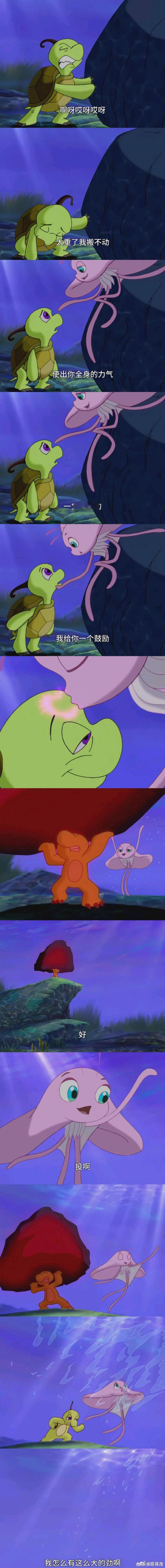 以前的动画片……现在要是出现这种剧情，分分钟会被家长举报下架[微笑] ​​​