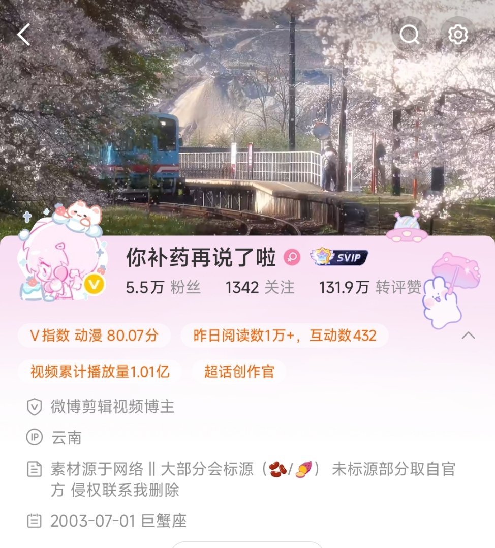 我将永远遗憾[微笑][微笑] ​​​
