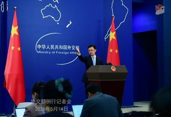 中方如何看待鲁比奥随团访华？外交部：中方有关制裁措施是针对鲁比奥先生担任联邦参议