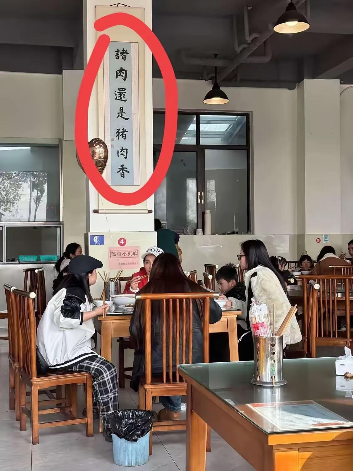 求下联[灵光一闪]