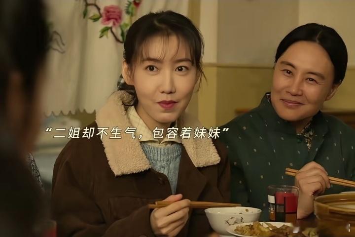 六姊妹 《六姊妹》二姐：何家文由高露饰演。 性格特点  低调温和：在姊妹中，何家