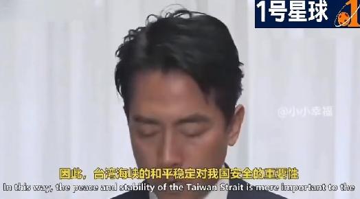 公然插手台海！日本防卫大臣放出狠话：自卫队将全力应对台海任何局势

小泉进次郎把