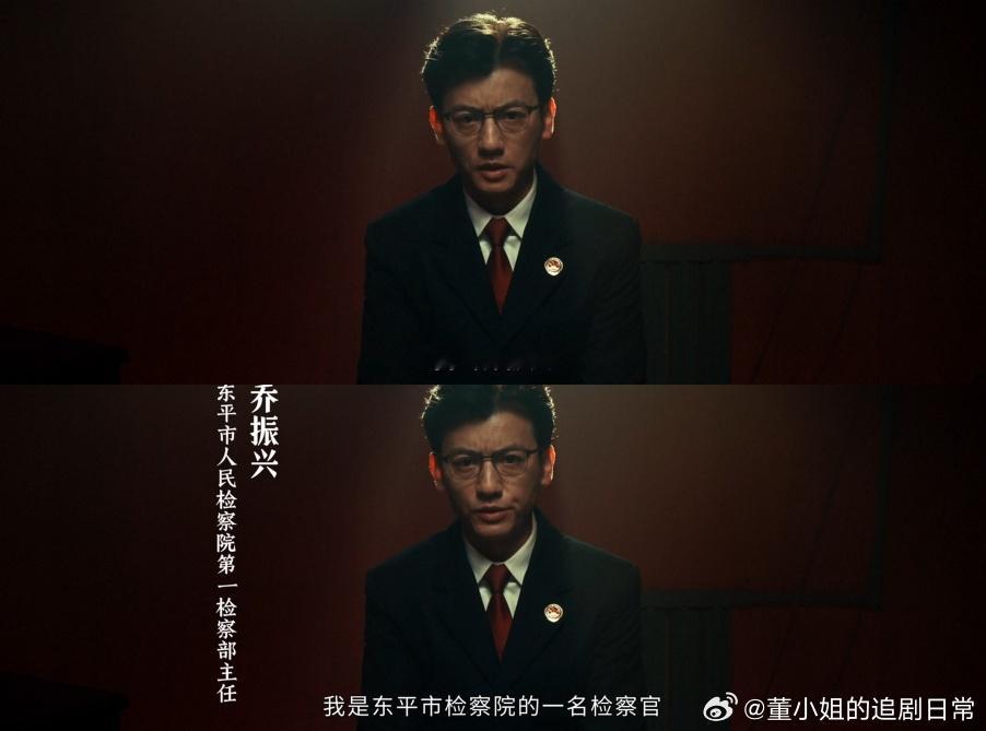 这爆狼率放整个国产剧都是TOP级《以法之名》爆狼率绝！剧情真的超敢拍，每集一反转