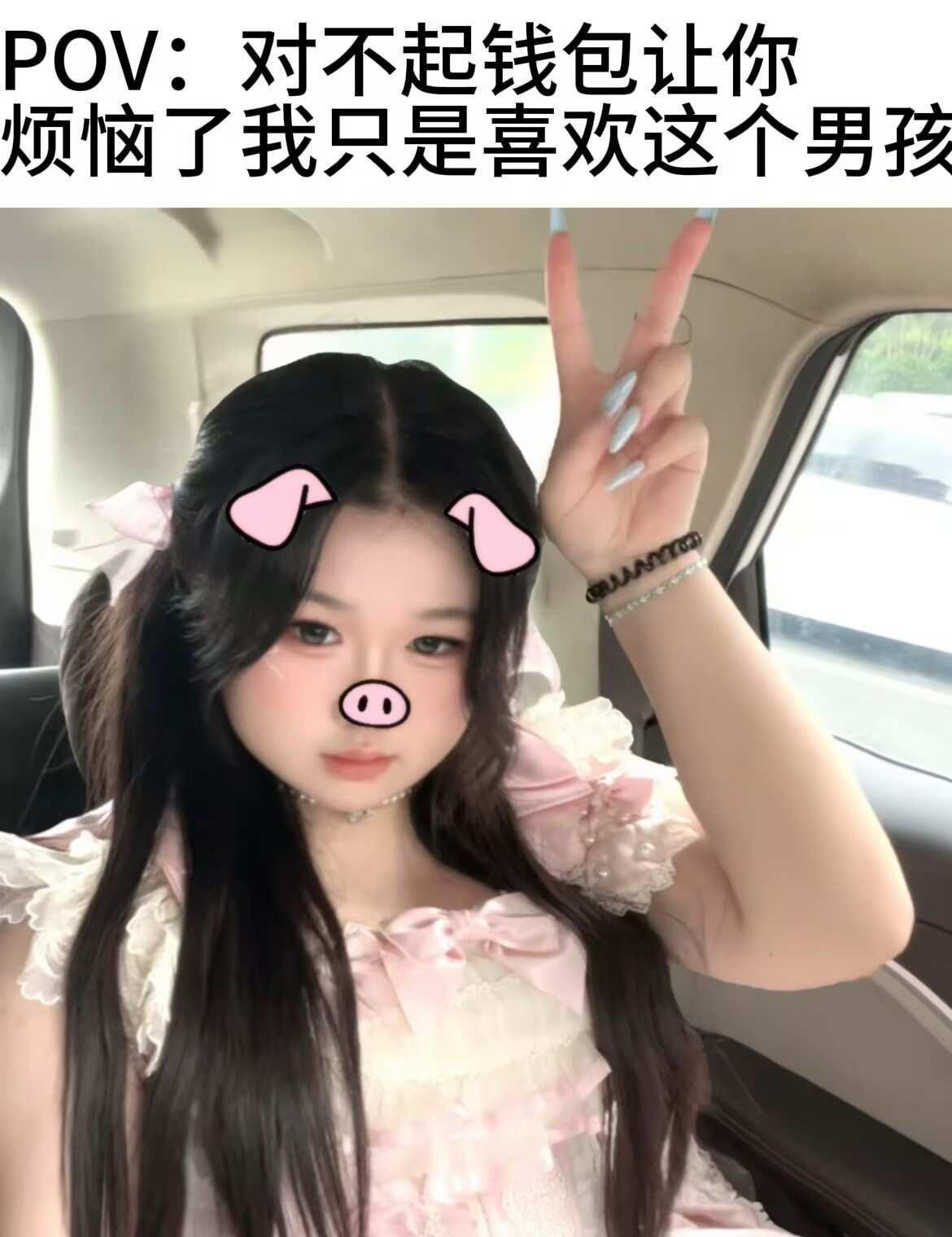 幸福的寄语是极禹🐷🐶💗