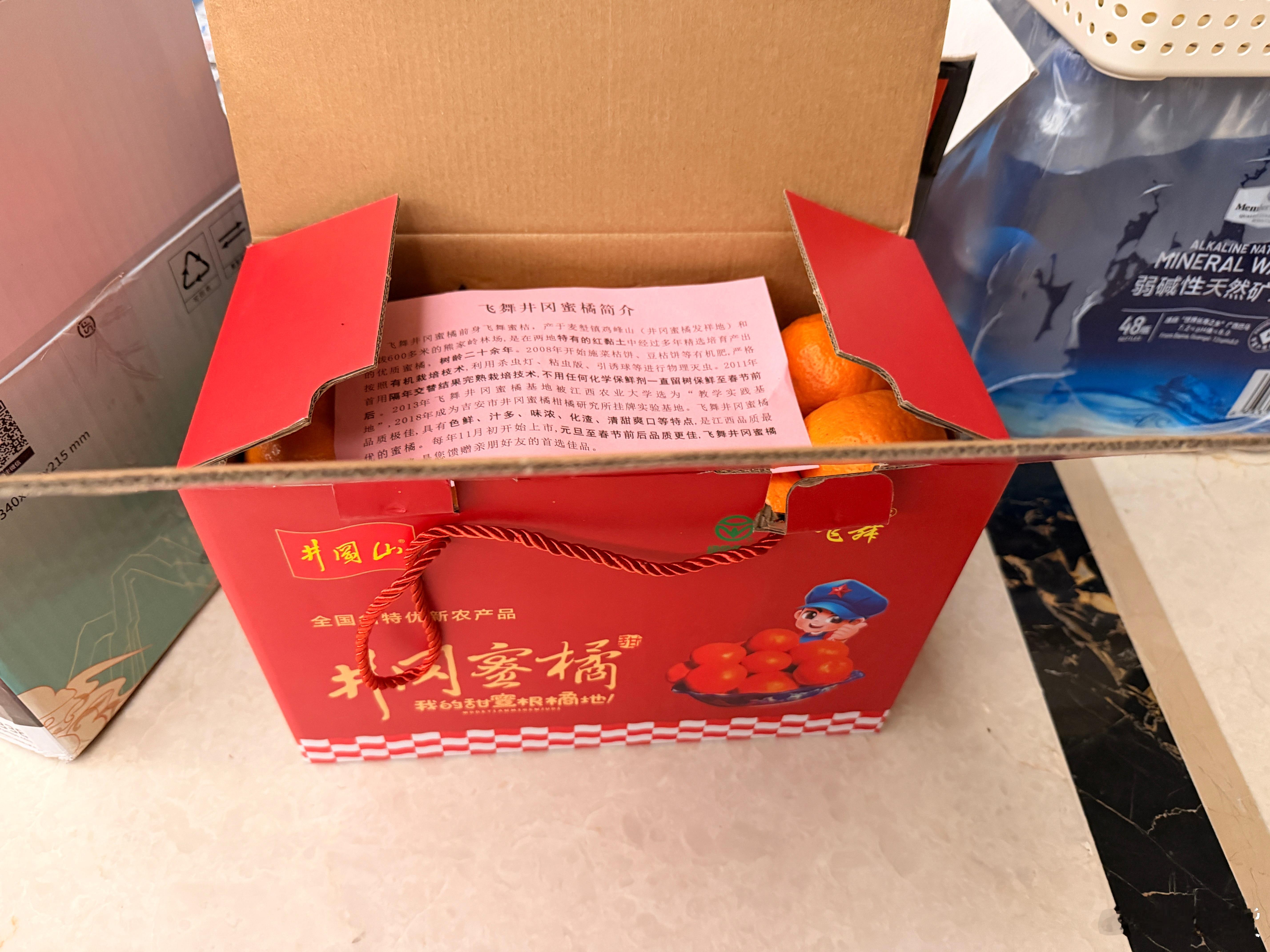 买橘子找 好吃，太好吃了本诺不愧是有山头的男人懒博小课堂大v聊车