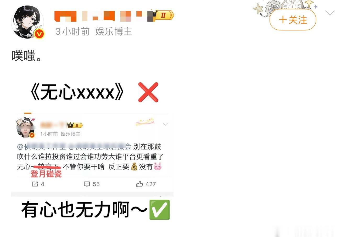 鱼丝被永拒真的很pf天天盯着人家侯丝逐帧分析试图挽尊 丢入啊