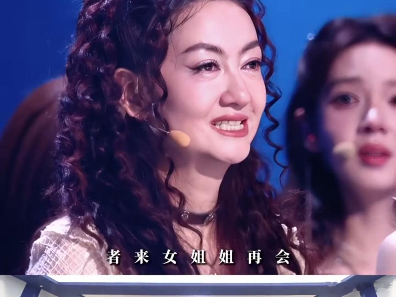 热爱从不褪色！者来女遗憾错失国风舞台，却始终坚守国风初心💖者来女说国风歌曲是我