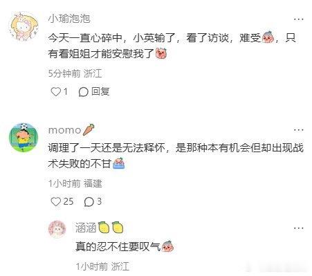 王濛给英格兰表现打不及格以球迷视角体会失落，以解说身份理性点评，双重身份切换自如