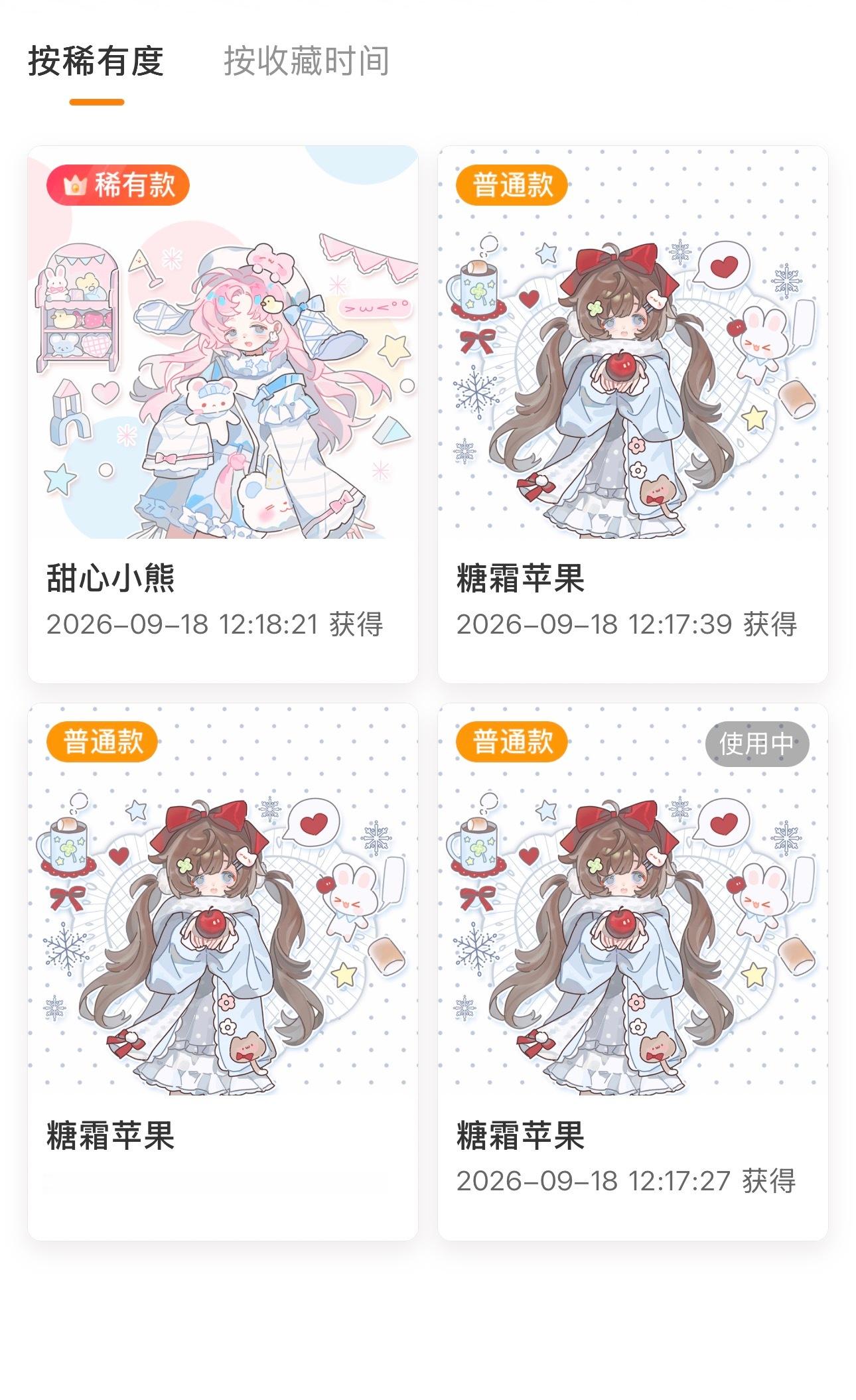 妹纸们随要新普[收到] ​​​