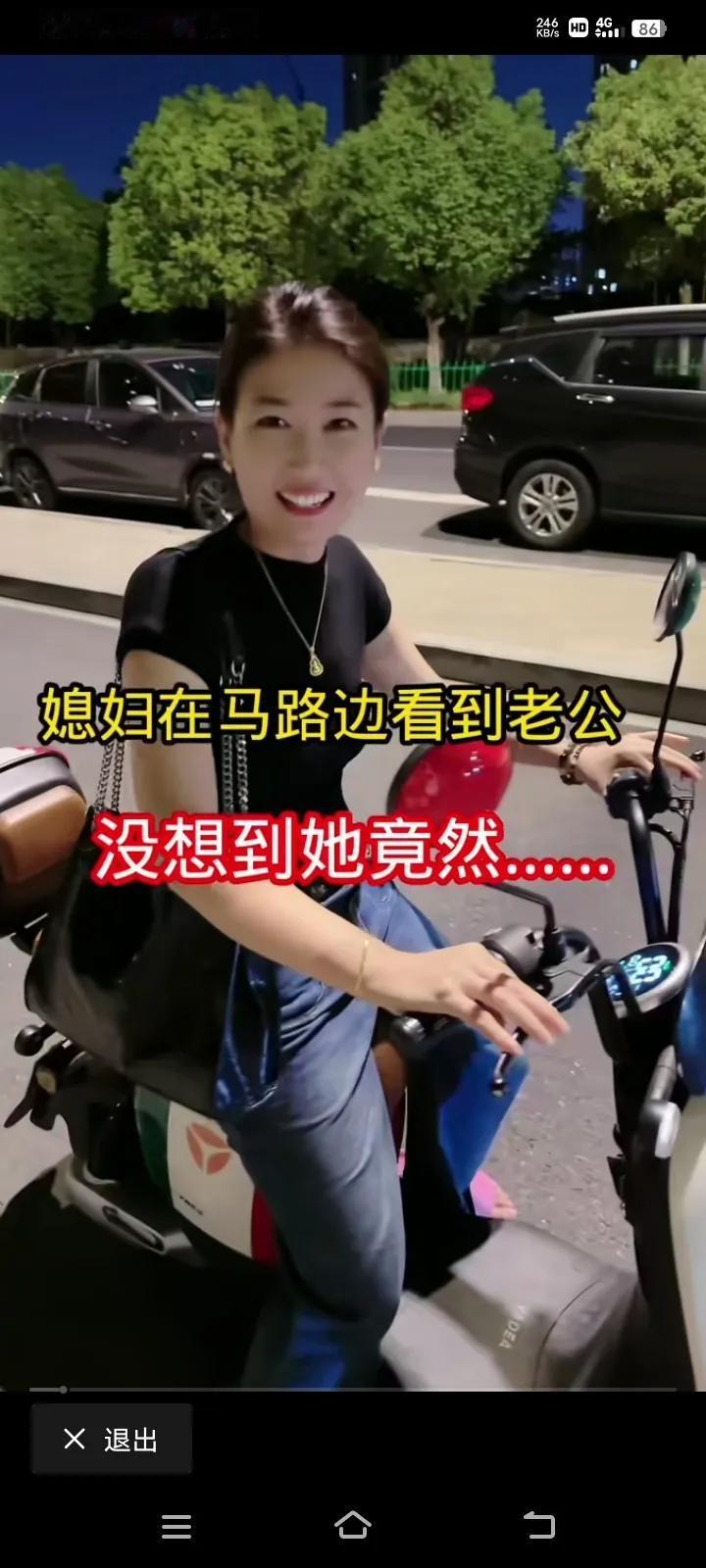 能拥有一个这样的妻子真的是太幸福了！在一个城市的马路边，一个年轻的男子正在坐在路