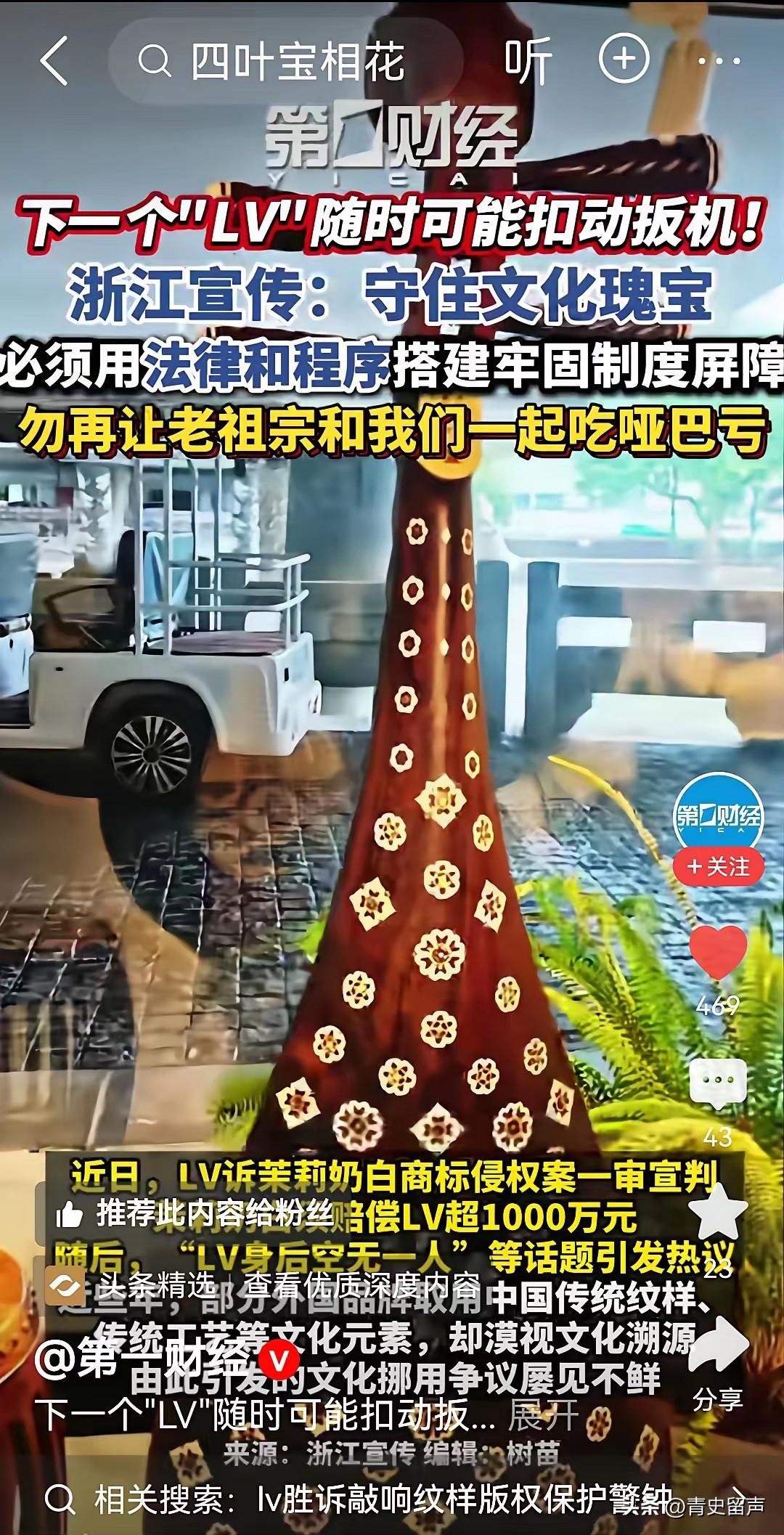 最焦虑的不是苏州，而是宁波。
今天是7月9号，宁波中院要审理LV流水线式批量起诉