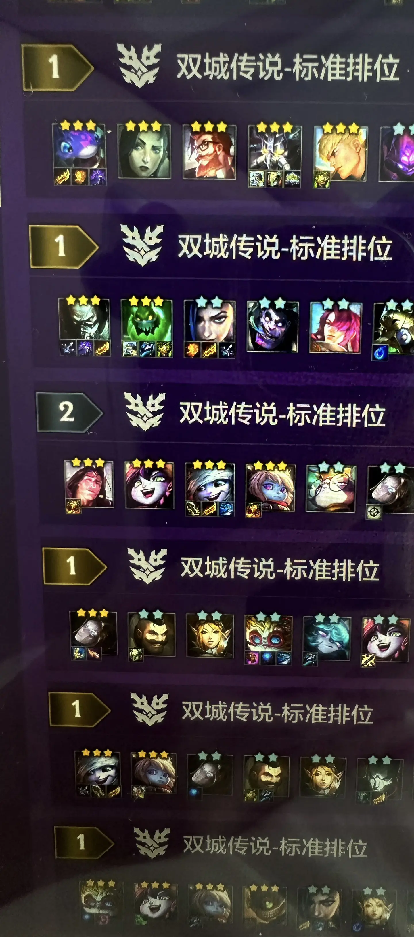 s6入坑