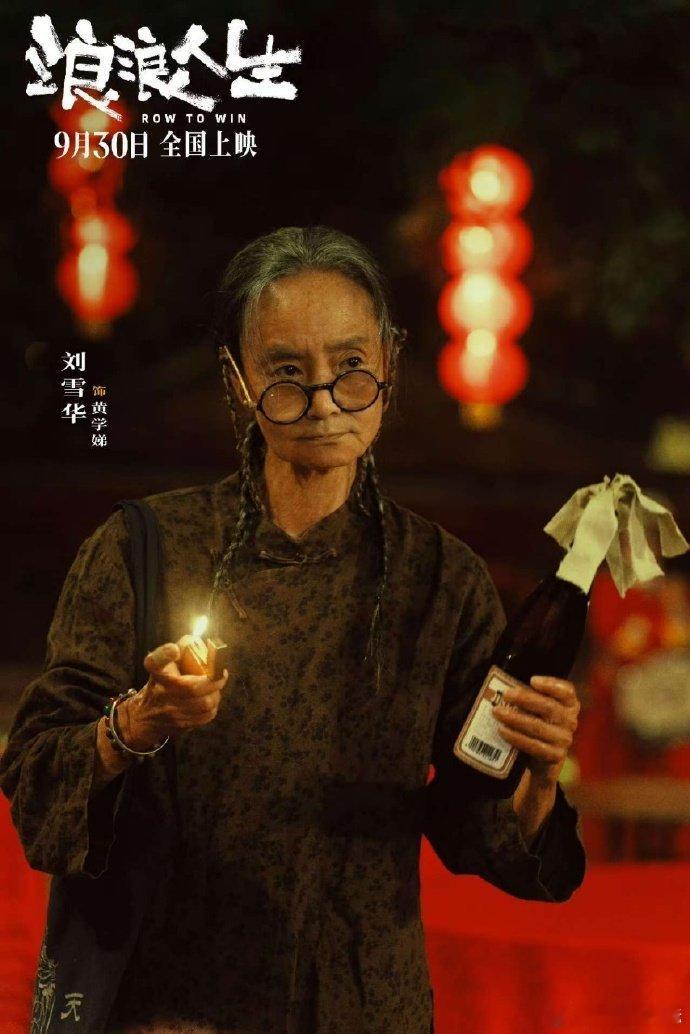 九旬老太爆改魔丸看九十岁阿太手持燃烧瓶怒怼渣男，转身在集市玩转商业套路！这波操作