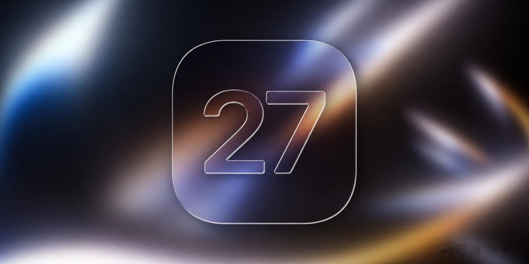 【iPhone11等机型将无缘iOS27又一批苹果老设备将被淘汰】6月4日消息，