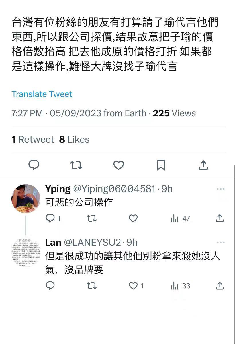 【1180号来信】这难道不是tmd职场霸凌 ​​​