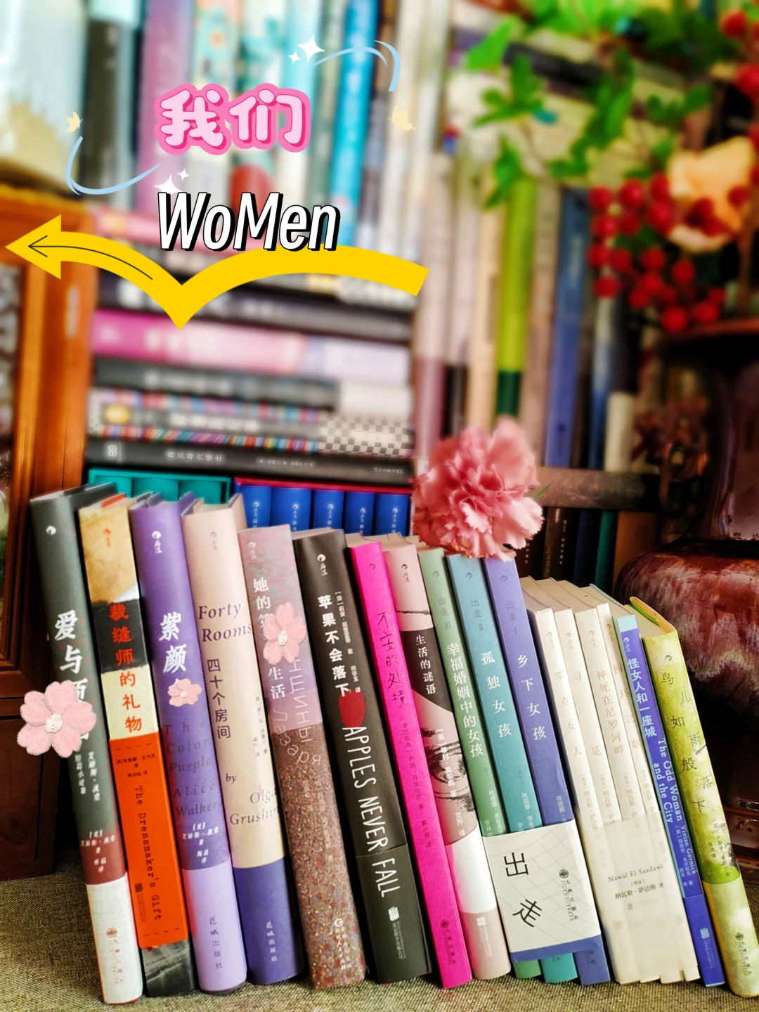 📚 三月书单｜她们笔下的故事